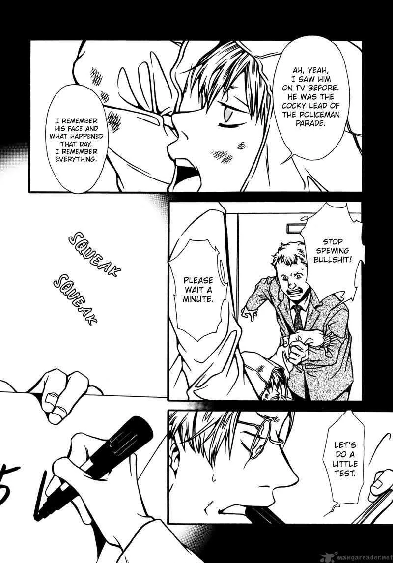 Tamashii no Futago Chapter 2 page 15