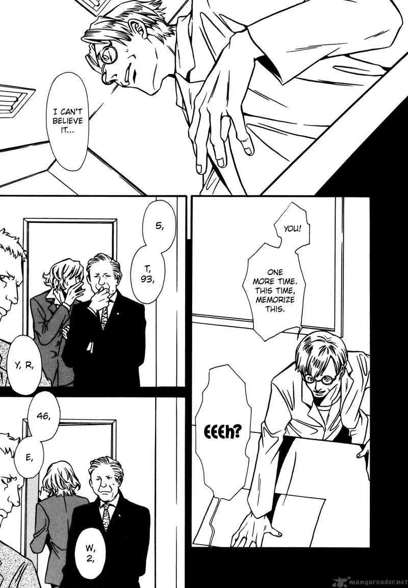 Tamashii no Futago Chapter 2 page 19