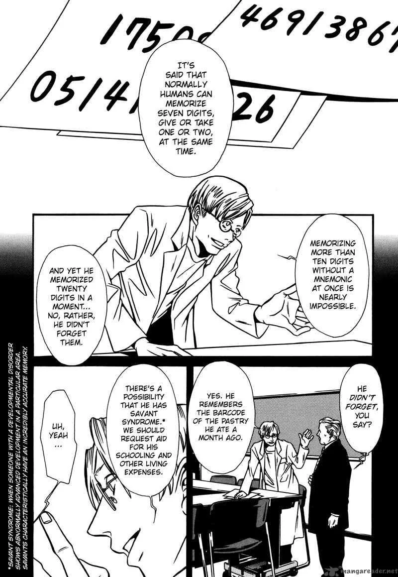 Tamashii no Futago Chapter 2 page 20