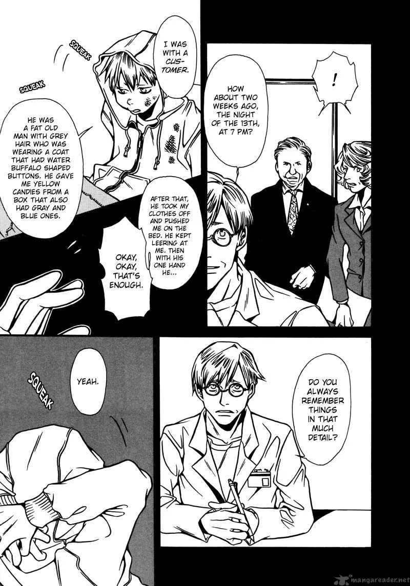 Tamashii no Futago Chapter 2 page 13