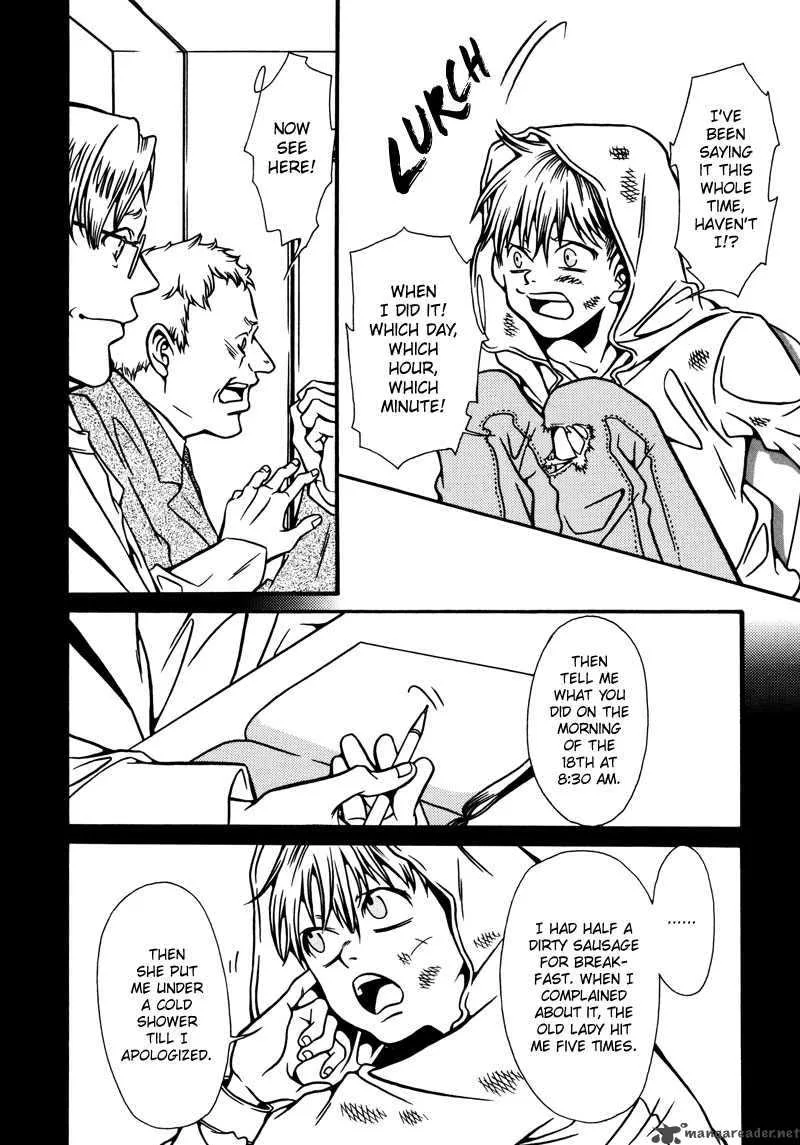 Tamashii no Futago Chapter 2 page 12