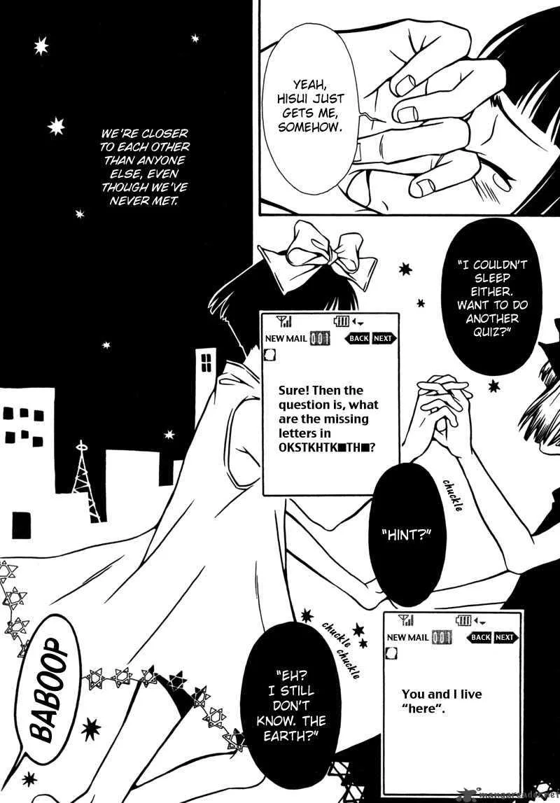 Tamashii no Futago Chapter 3 page 8