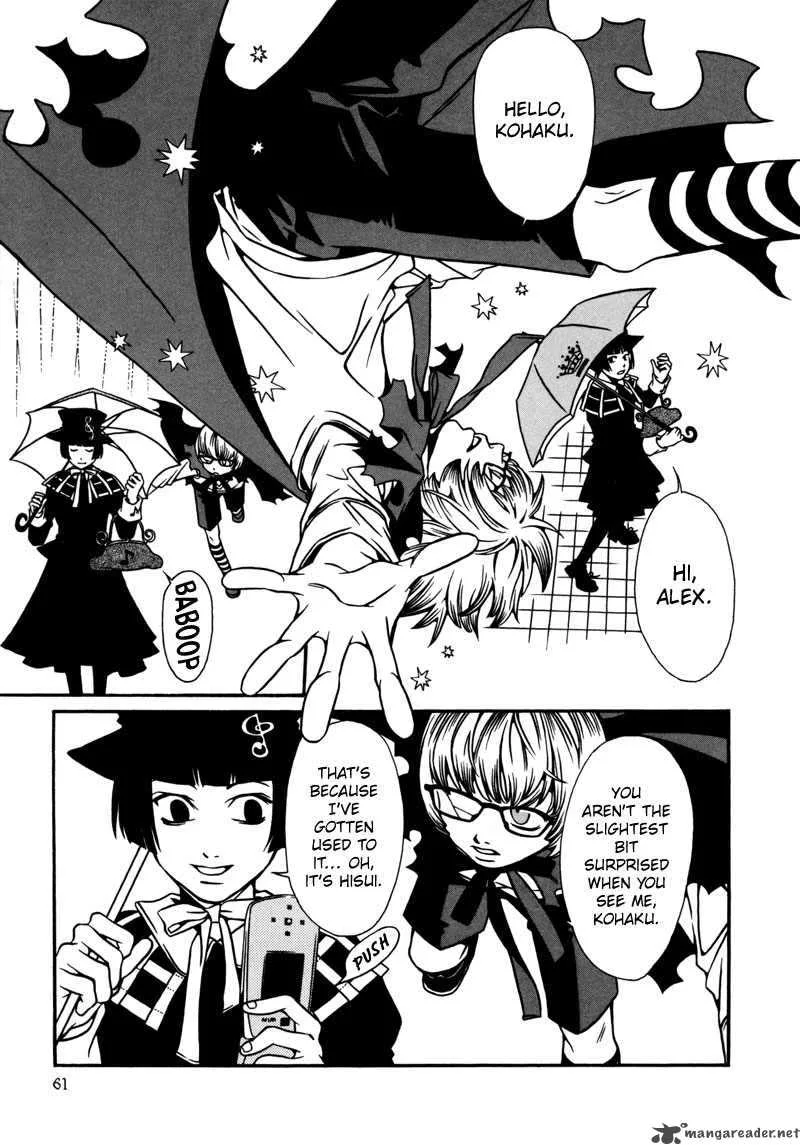 Tamashii no Futago Chapter 3 page 3