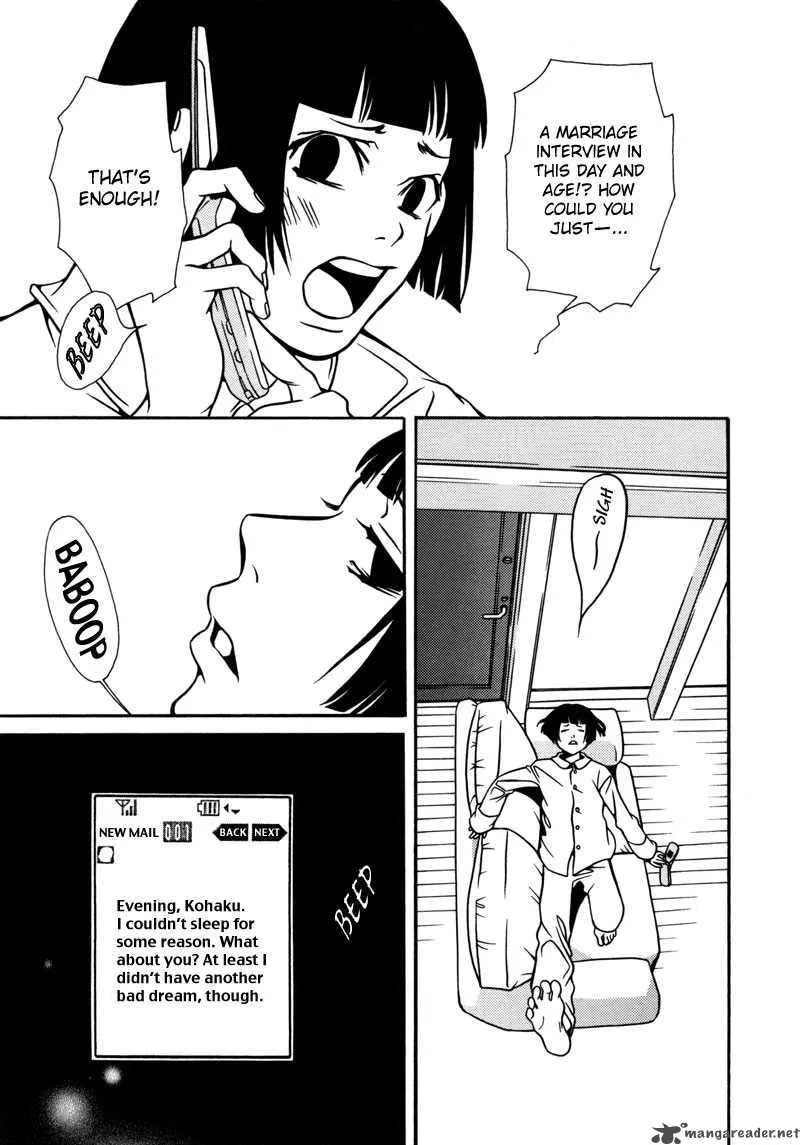 Tamashii no Futago Chapter 3 page 7