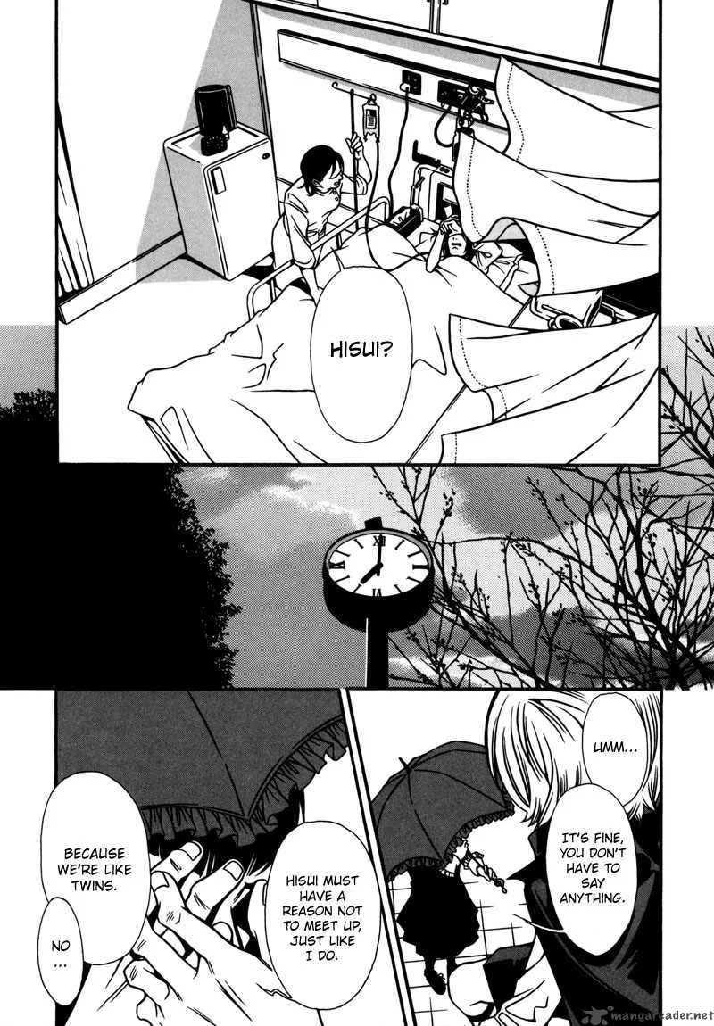 Tamashii no Futago Chapter 3 page 14
