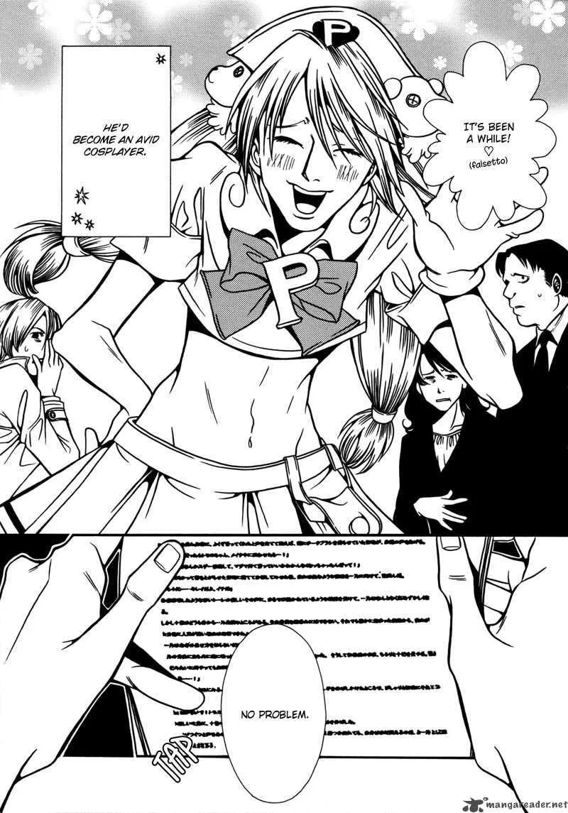 Tamashii no Futago Chapter 4 page 3