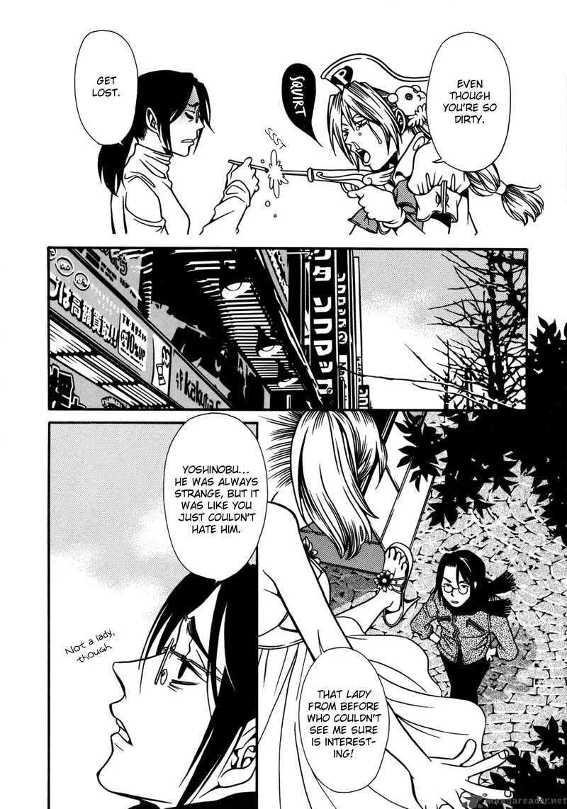 Tamashii no Futago Chapter 4 page 8