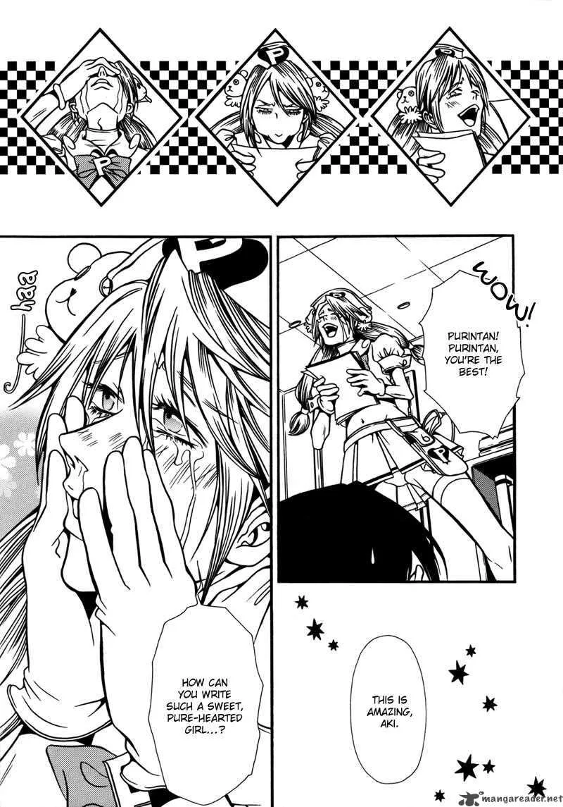 Tamashii no Futago Chapter 4 page 7