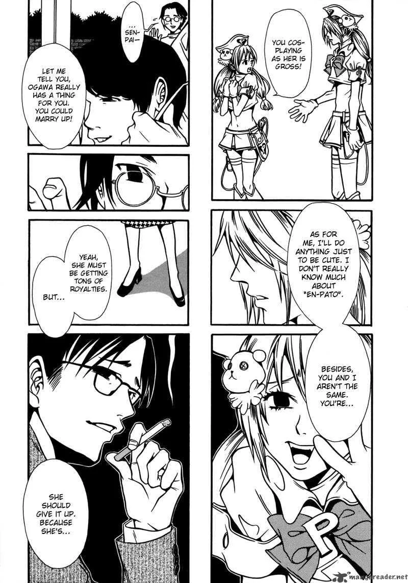Tamashii no Futago Chapter 4 page 17