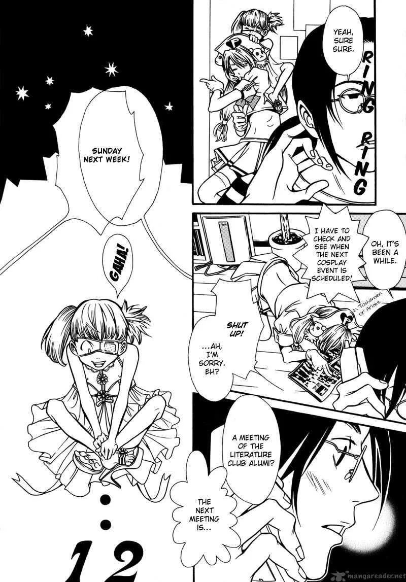 Tamashii no Futago Chapter 4 page 14