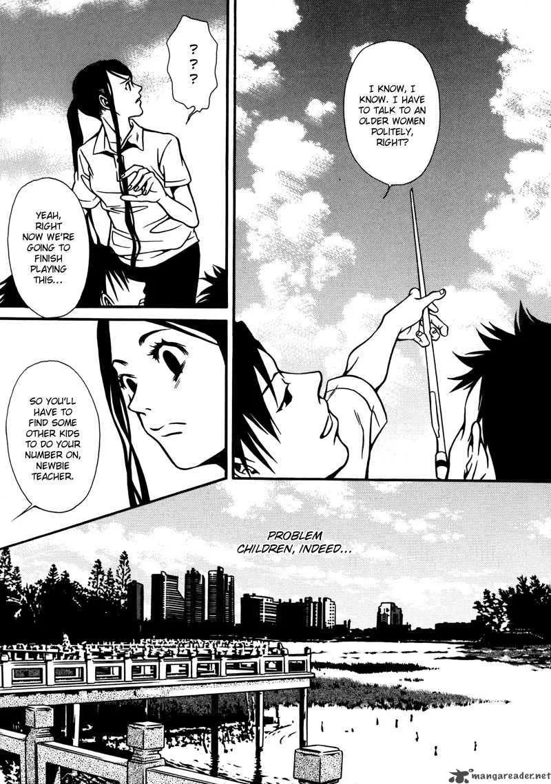 Tamashii no Futago Chapter 5 page 5