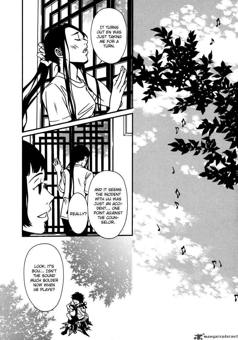 Tamashii no Futago Chapter 5 page 22