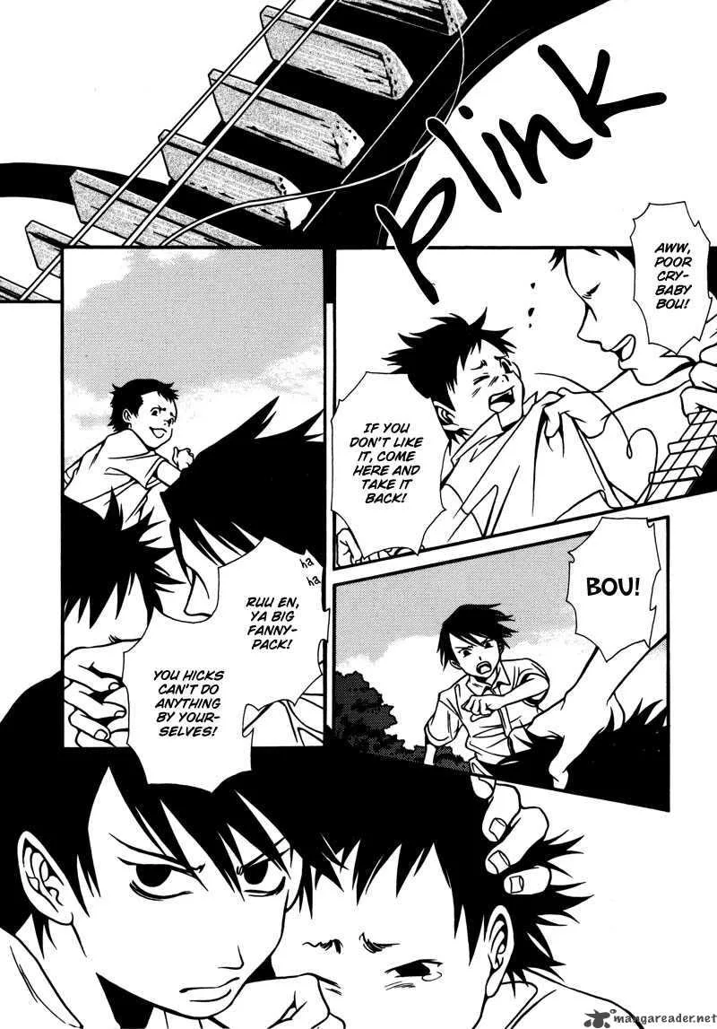Tamashii no Futago Chapter 5 page 6