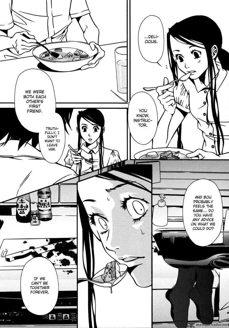 Tamashii no Futago Chapter 5 page 18