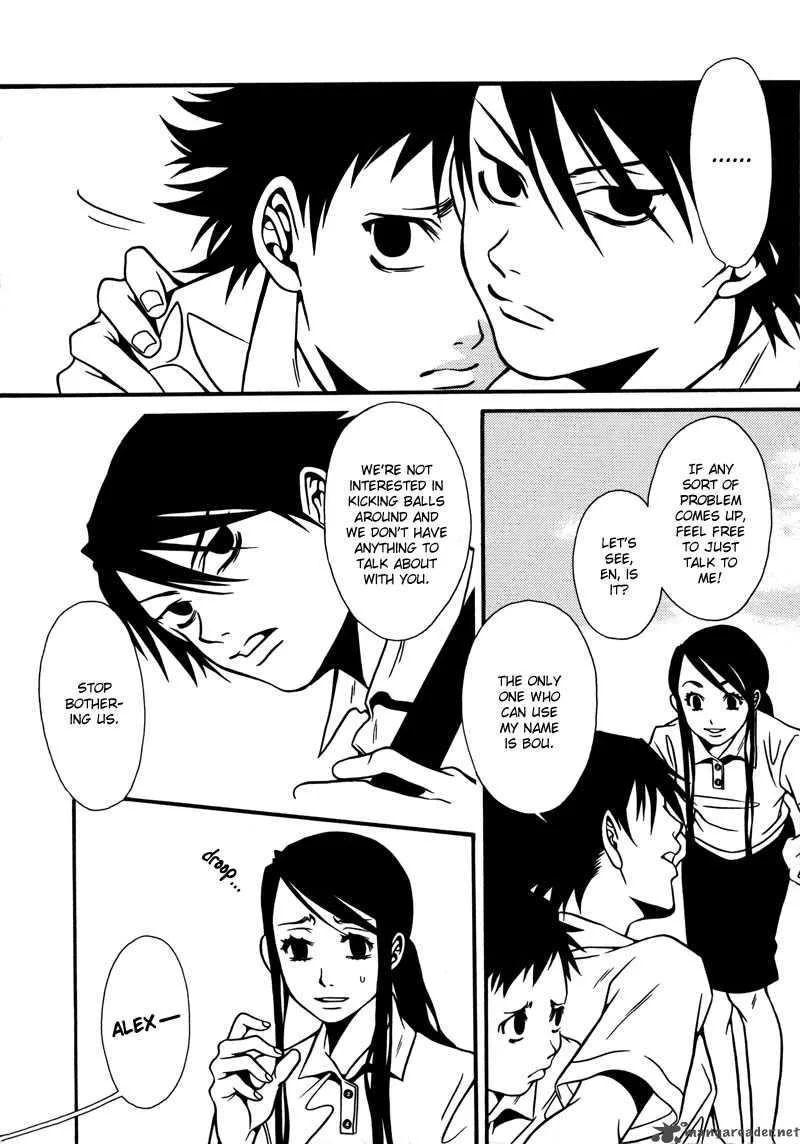 Tamashii no Futago Chapter 5 page 4