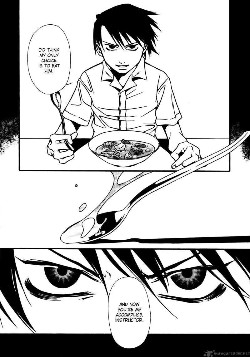 Tamashii no Futago Chapter 5 page 19