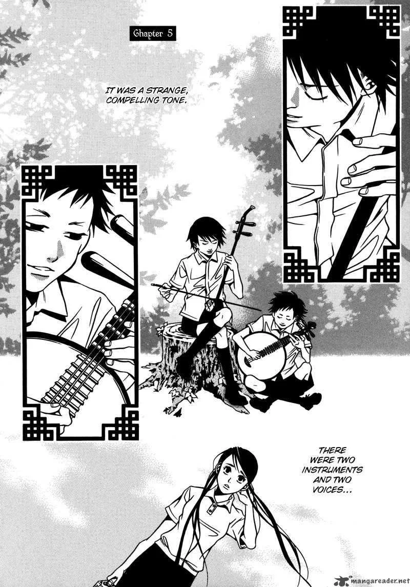 Tamashii no Futago Chapter 5 page 2