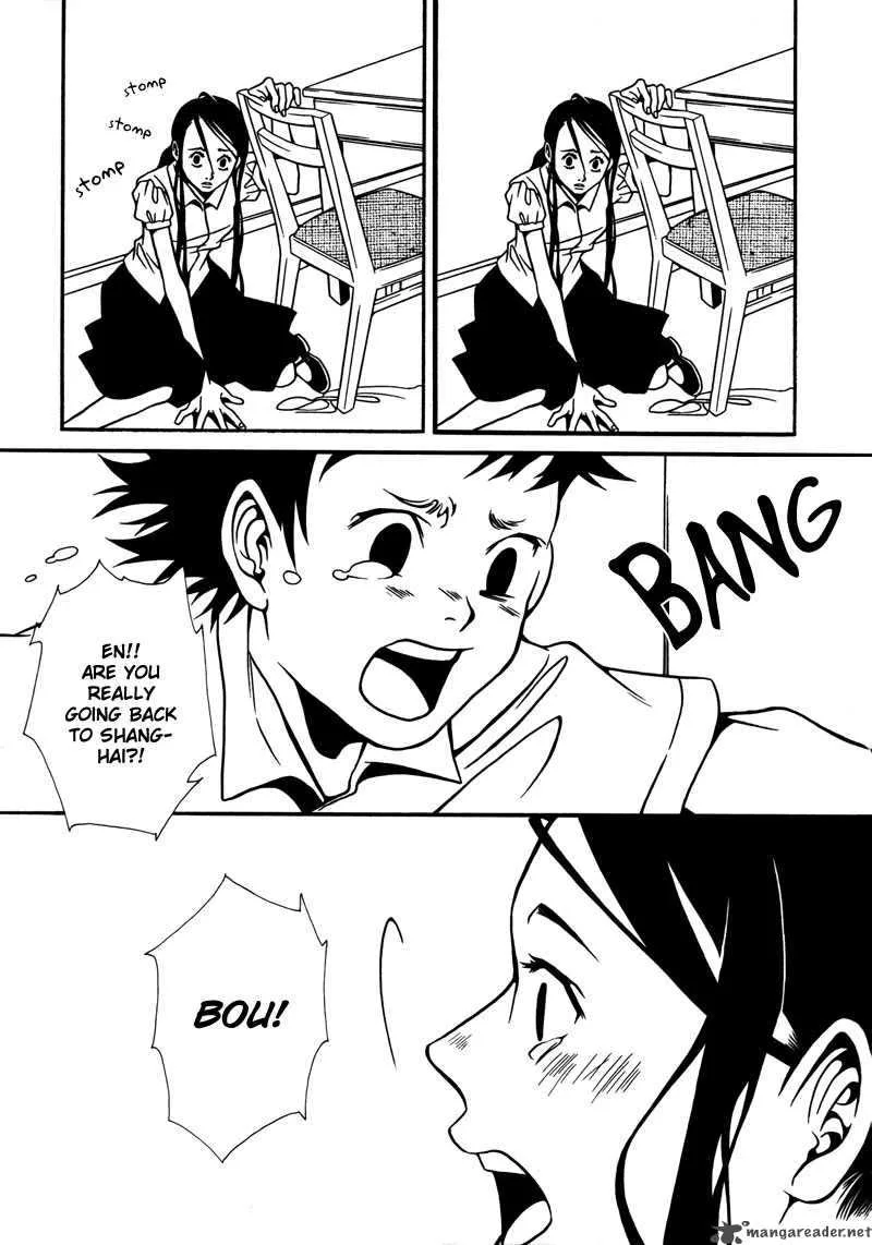 Tamashii no Futago Chapter 5 page 21