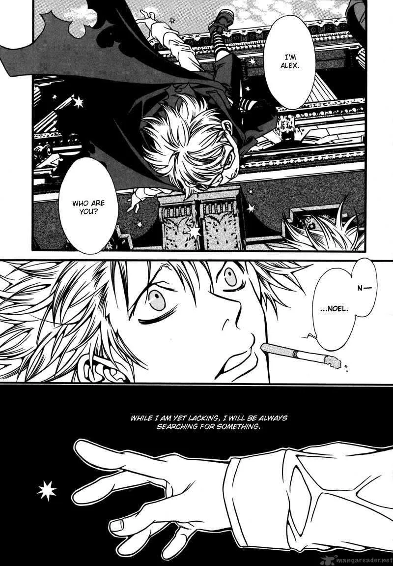 Tamashii no Futago Chapter 6 page 6