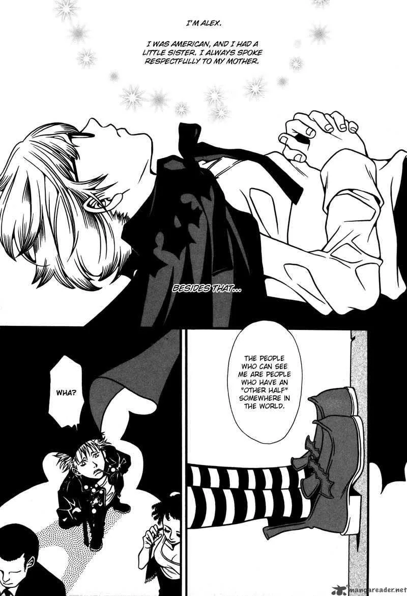 Tamashii no Futago Chapter 6 page 5