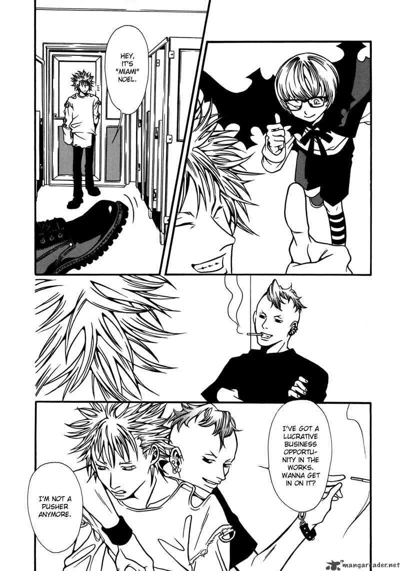 Tamashii no Futago Chapter 6 page 16