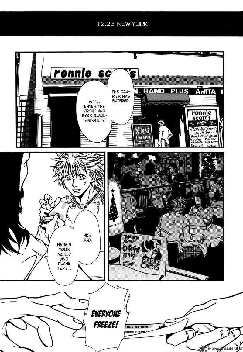 Tamashii no Futago Chapter 6 page 23