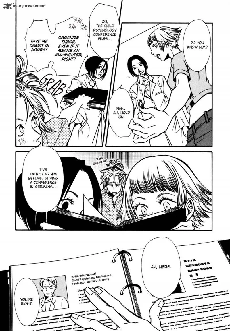Tamashii no Futago Chapter 8 page 4