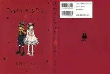 Tamashii no Futago cover