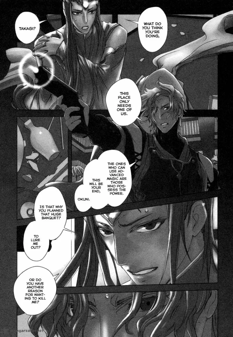 Tamashii Shizume Chapter 1 page 11