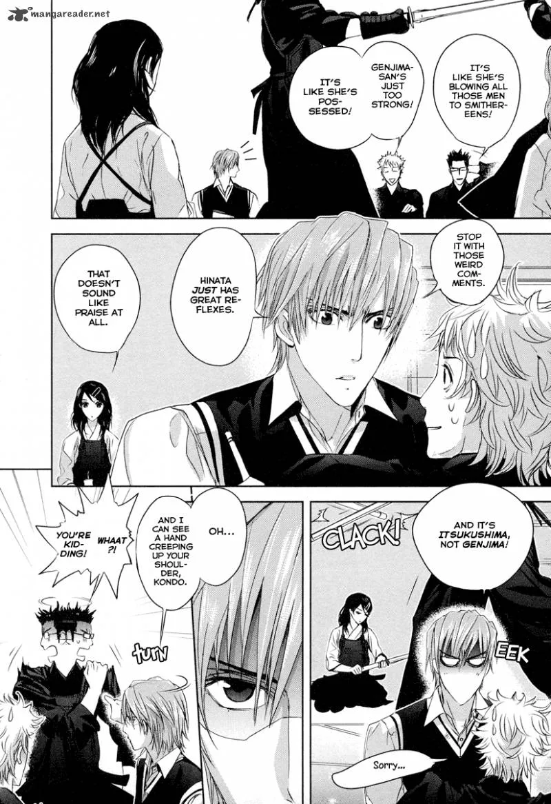 Tamashii Shizume Chapter 1 page 18