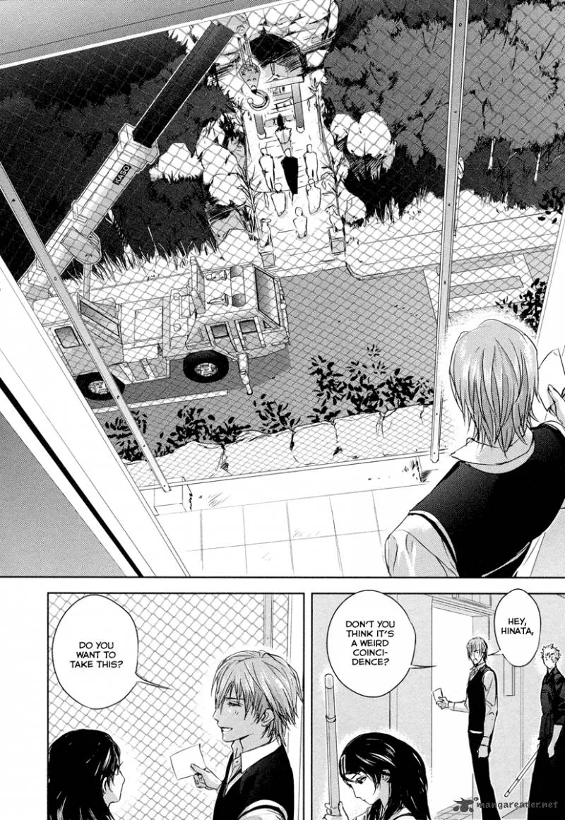 Tamashii Shizume Chapter 1 page 20
