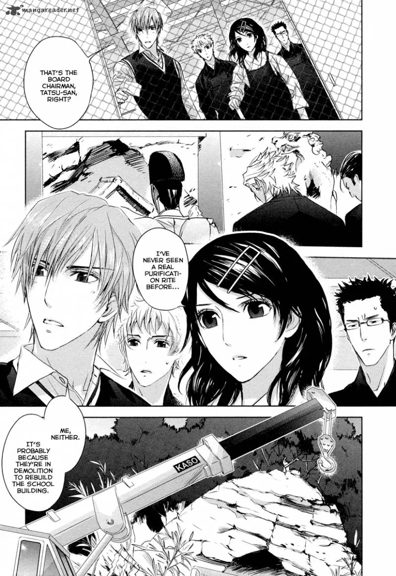 Tamashii Shizume Chapter 1 page 21