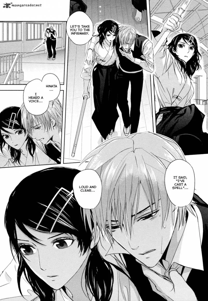 Tamashii Shizume Chapter 1 page 31