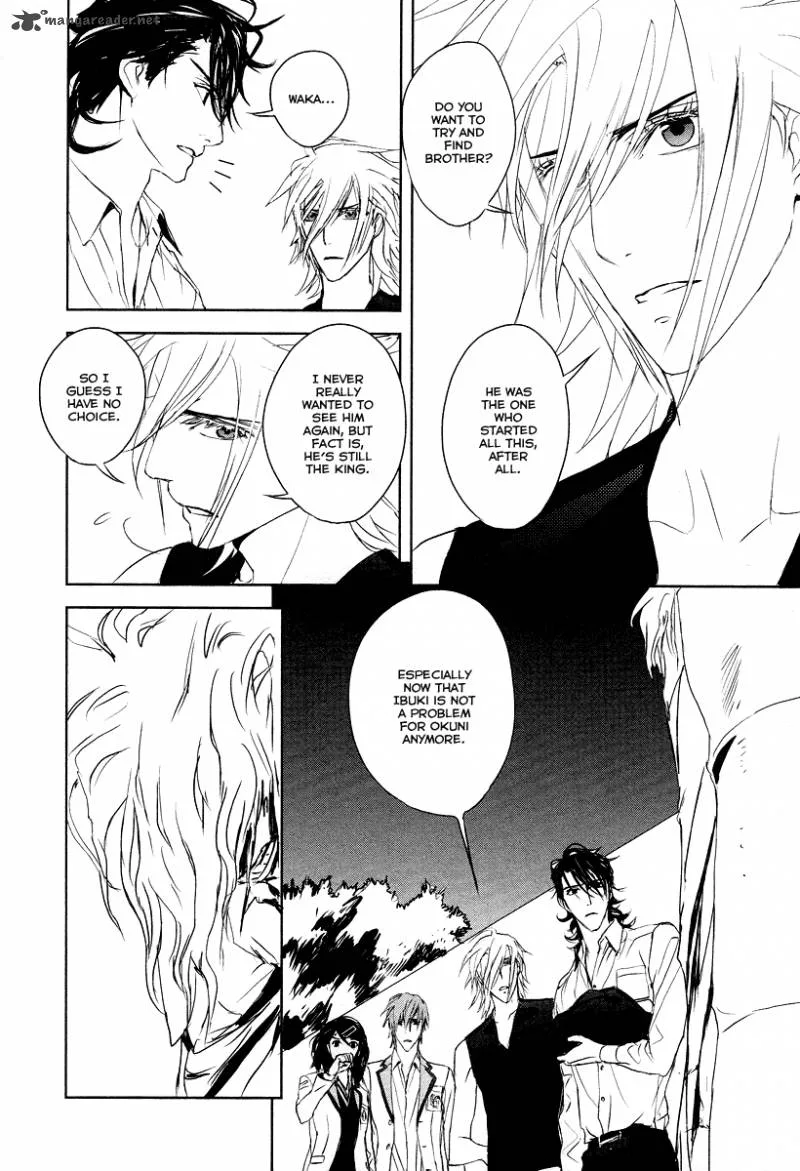 Tamashii Shizume Chapter 10 page 24