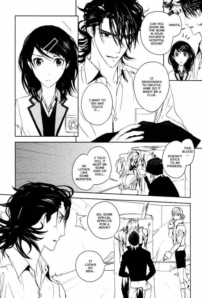 Tamashii Shizume Chapter 10 page 26