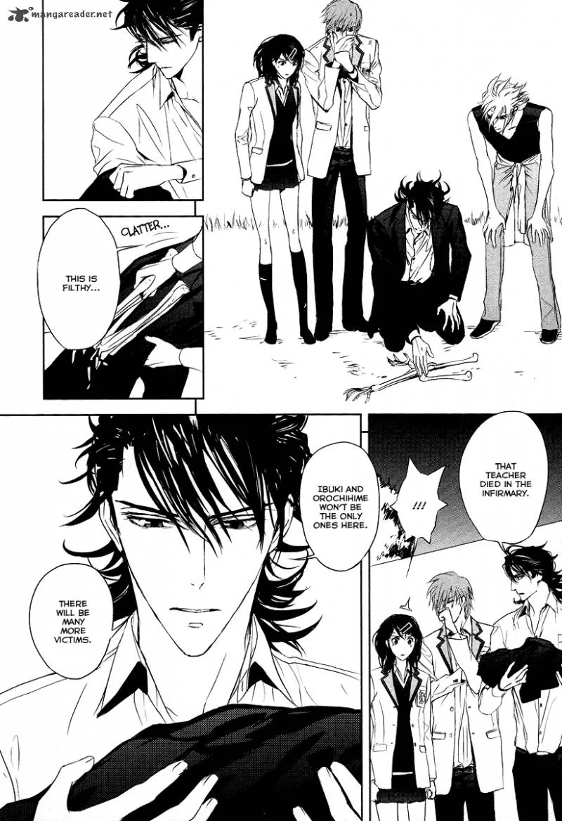 Tamashii Shizume Chapter 10 page 22