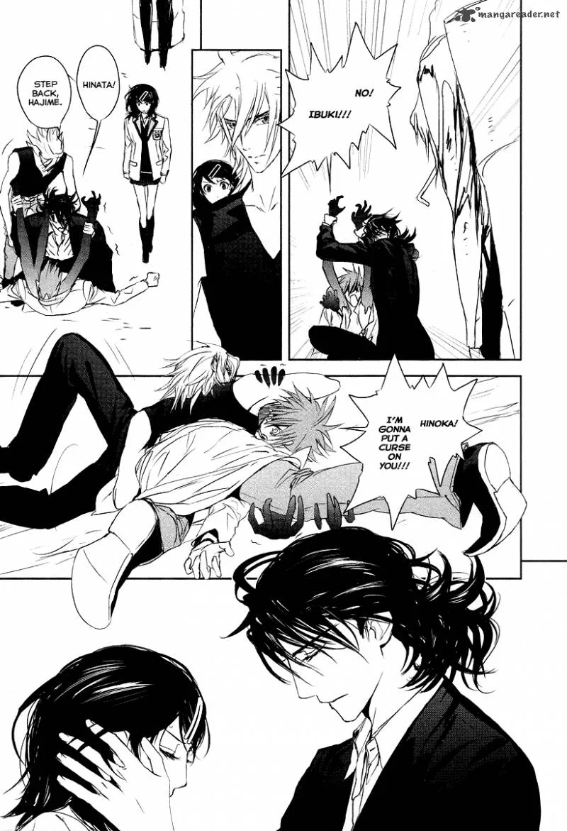 Tamashii Shizume Chapter 10 page 15