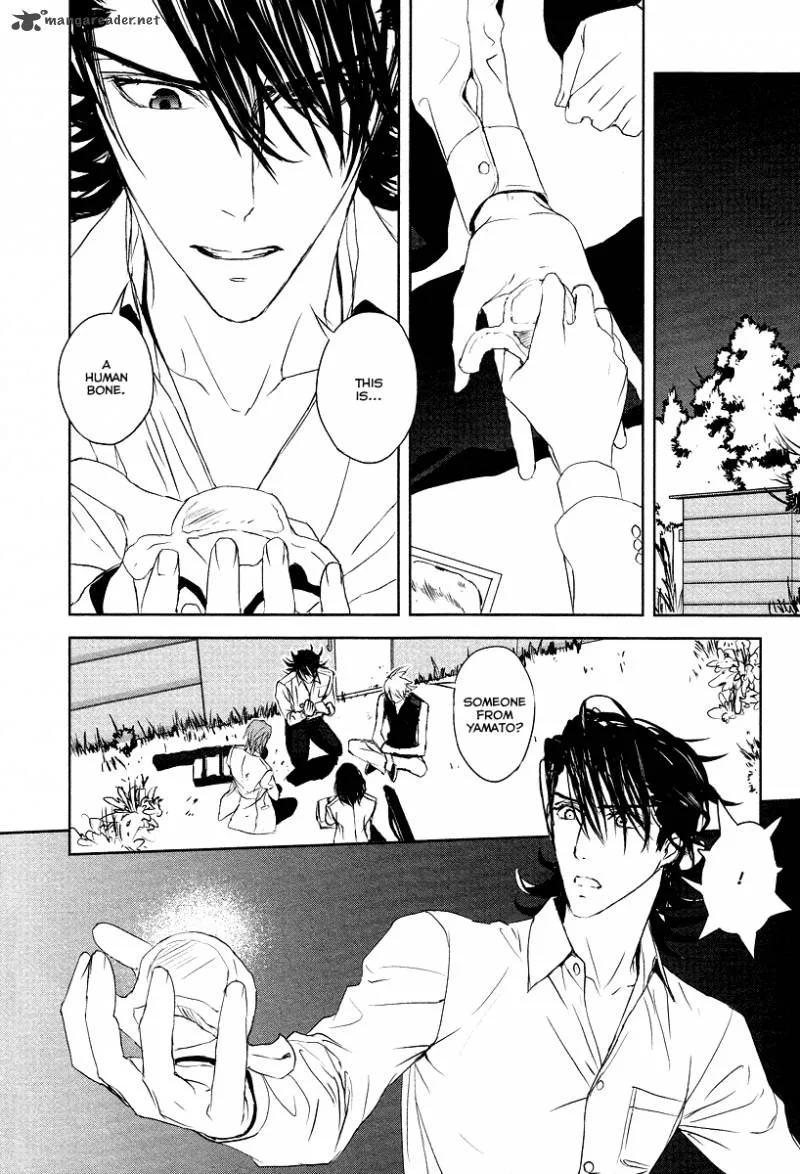 Tamashii Shizume Chapter 10 page 30