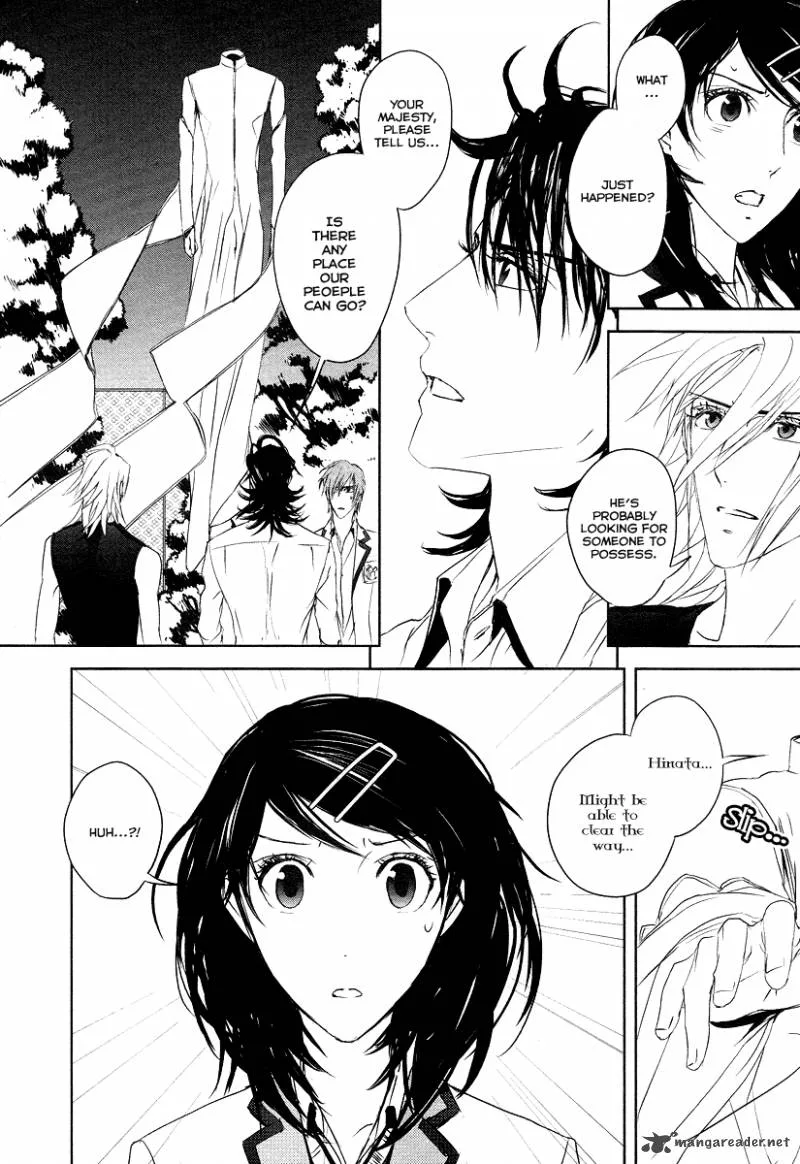 Tamashii Shizume Chapter 10 page 34