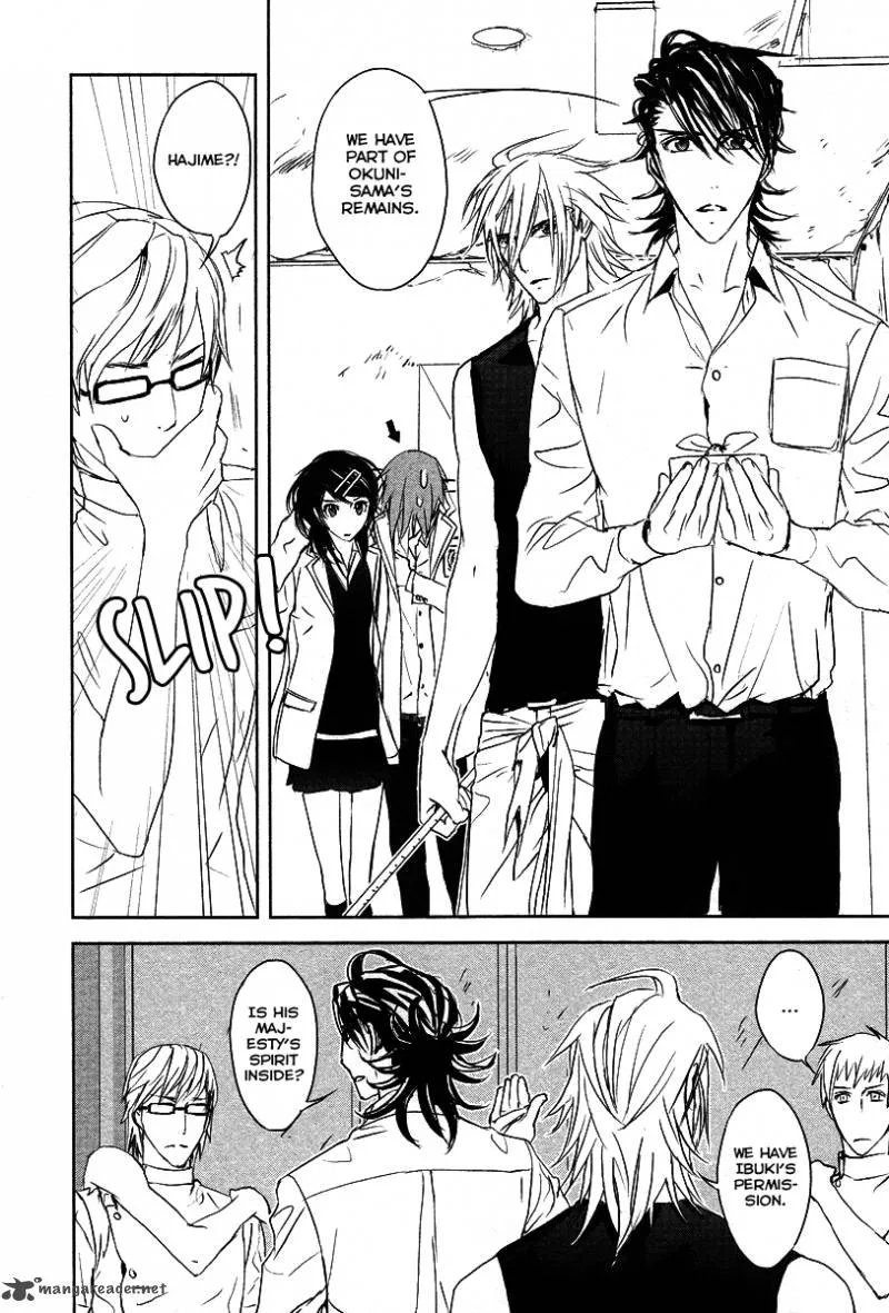 Tamashii Shizume Chapter 11 page 16