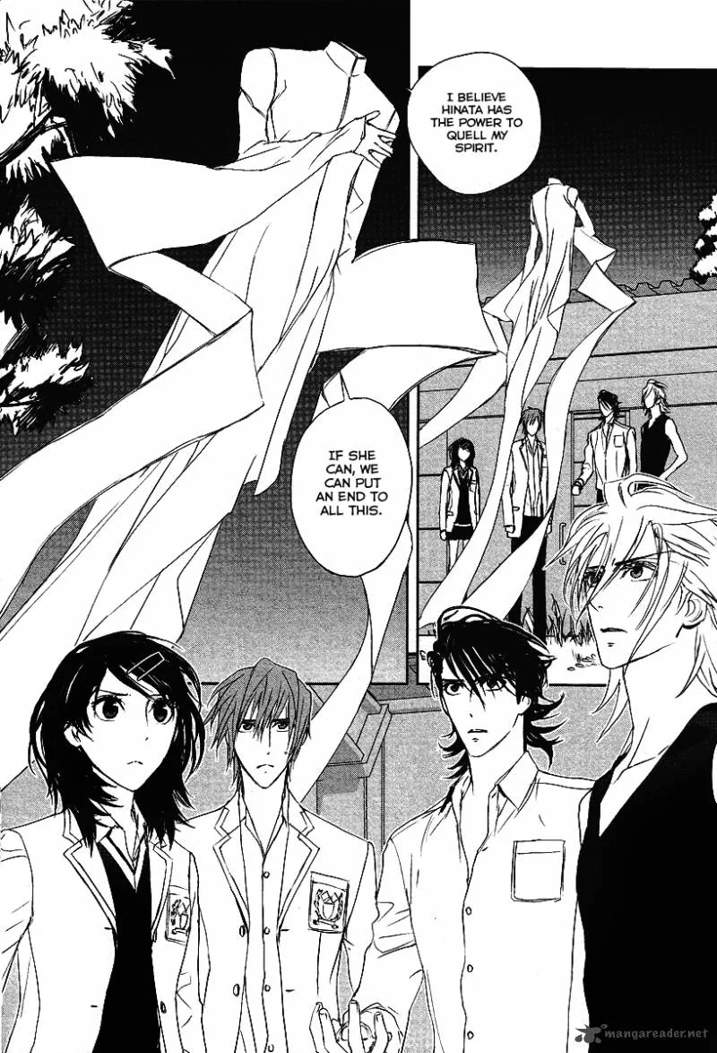 Tamashii Shizume Chapter 11 page 5