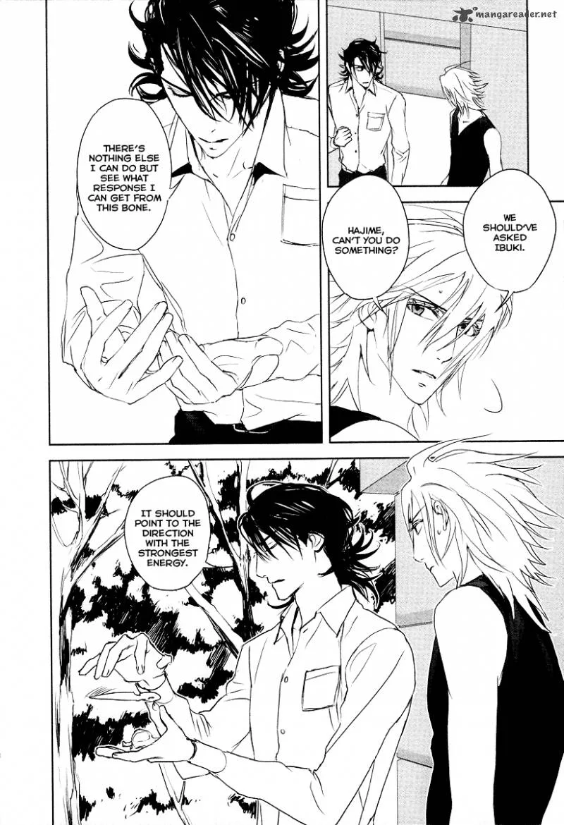 Tamashii Shizume Chapter 11 page 10