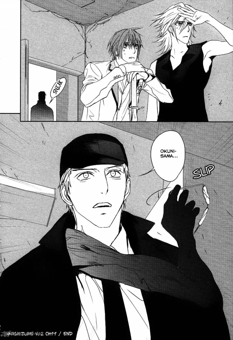 Tamashii Shizume Chapter 11 page 35