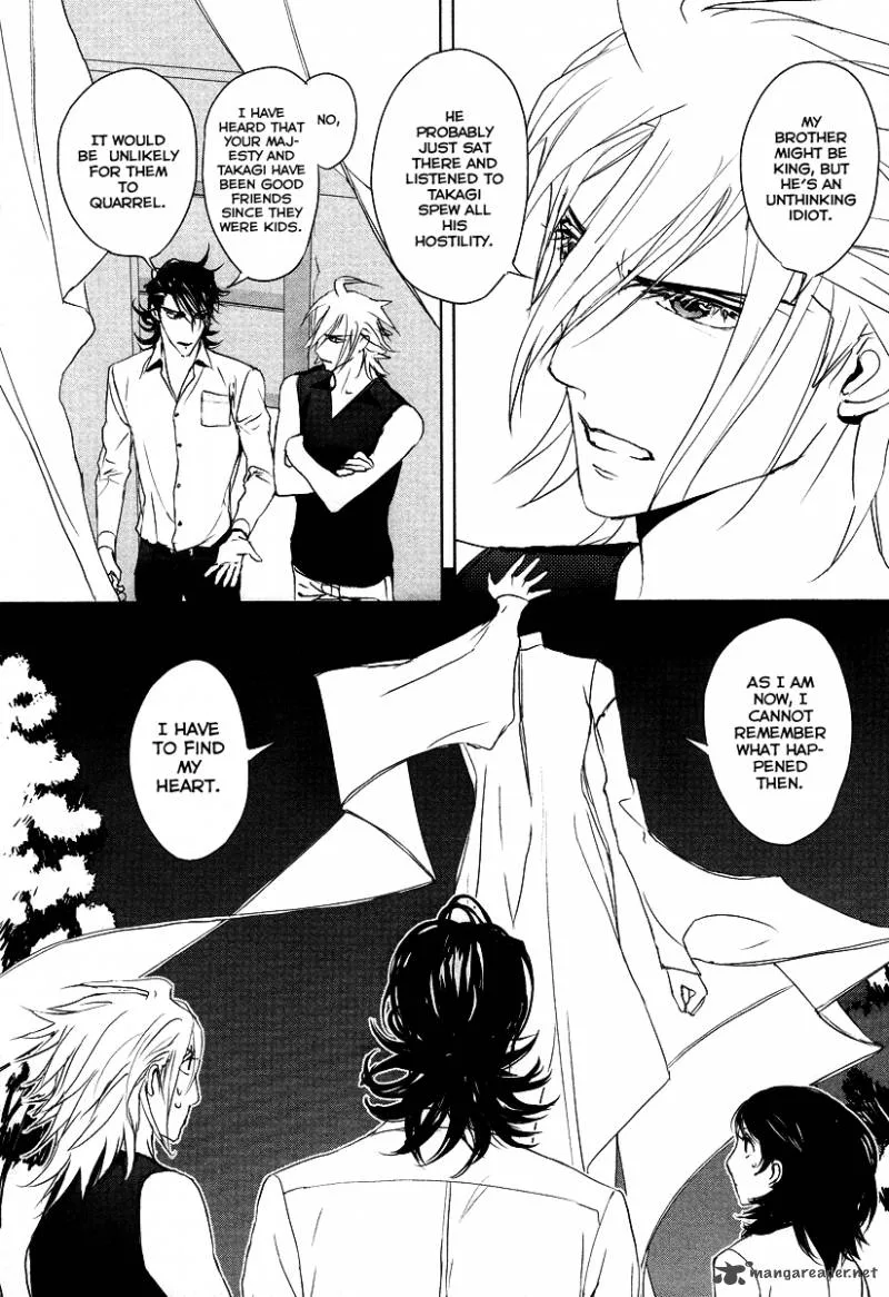 Tamashii Shizume Chapter 11 page 8