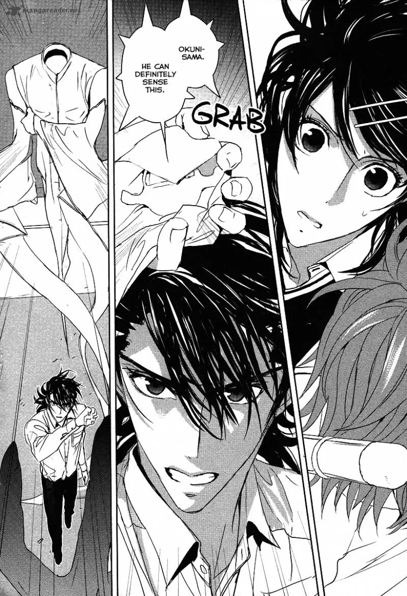 Tamashii Shizume Chapter 11 page 22