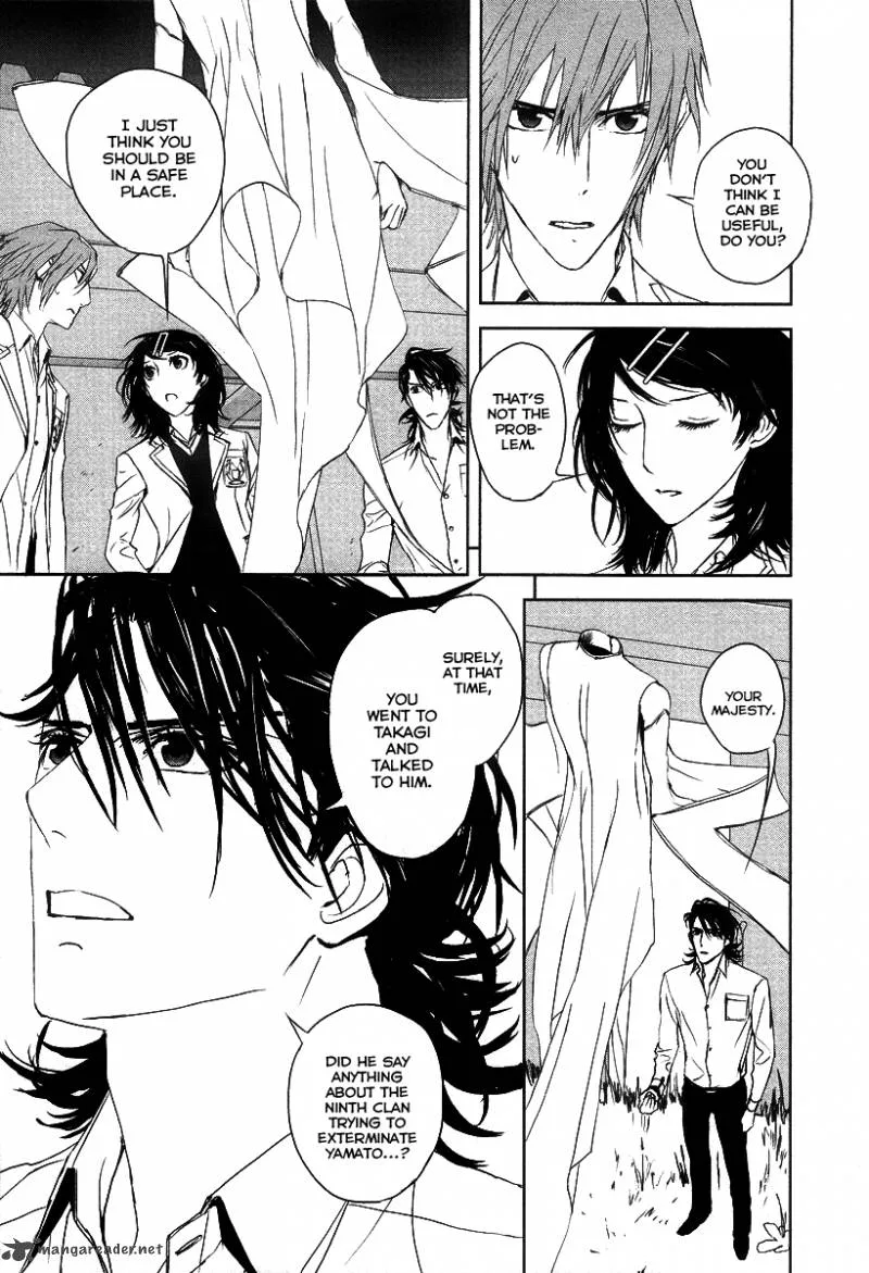 Tamashii Shizume Chapter 11 page 7