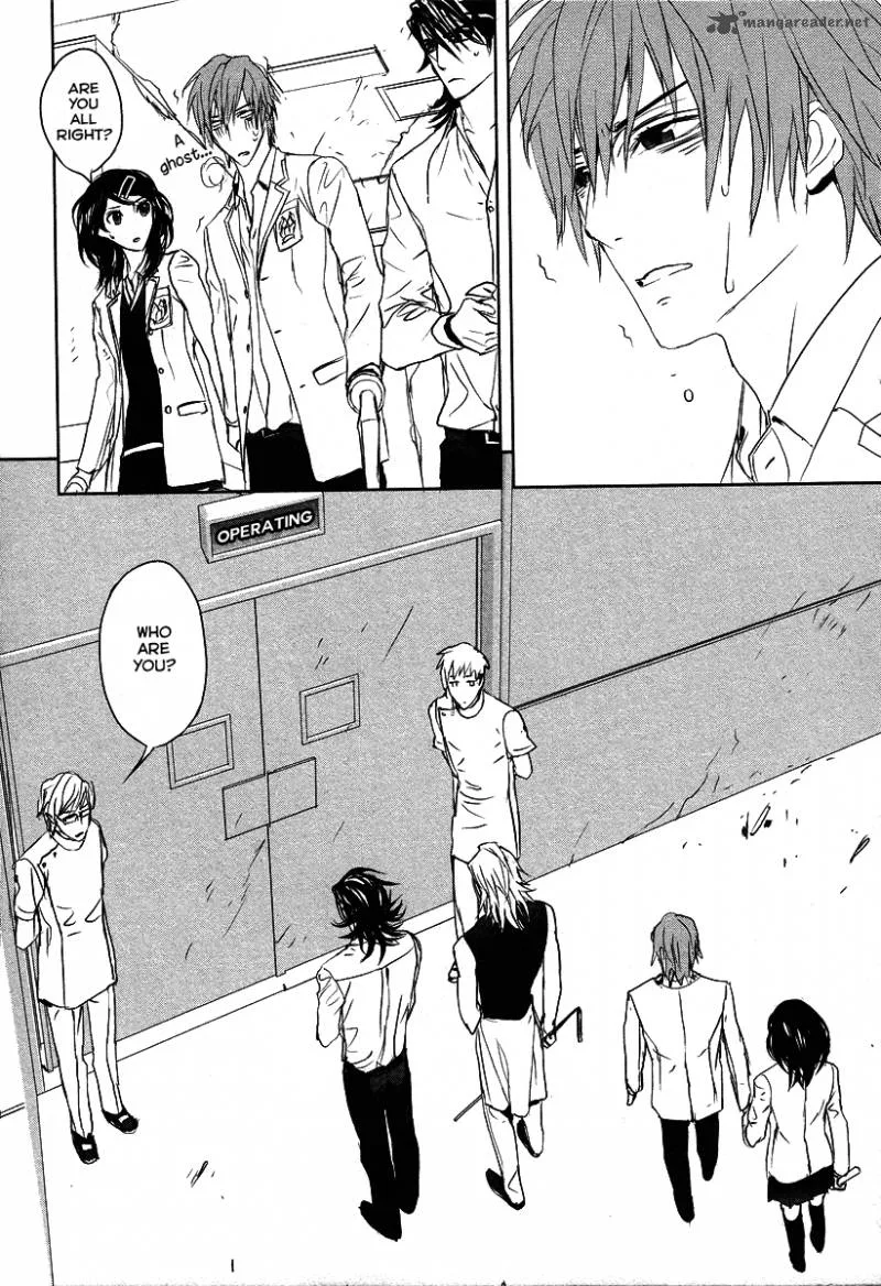Tamashii Shizume Chapter 11 page 15