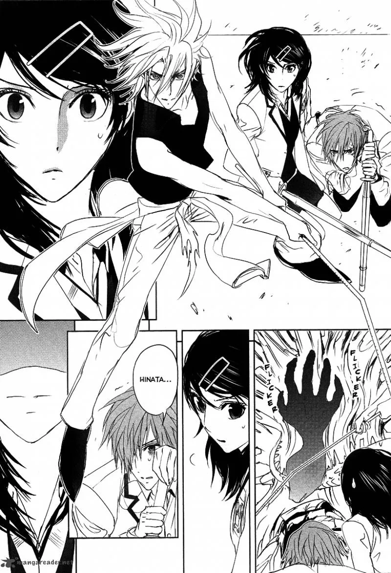 Tamashii Shizume Chapter 11 page 25
