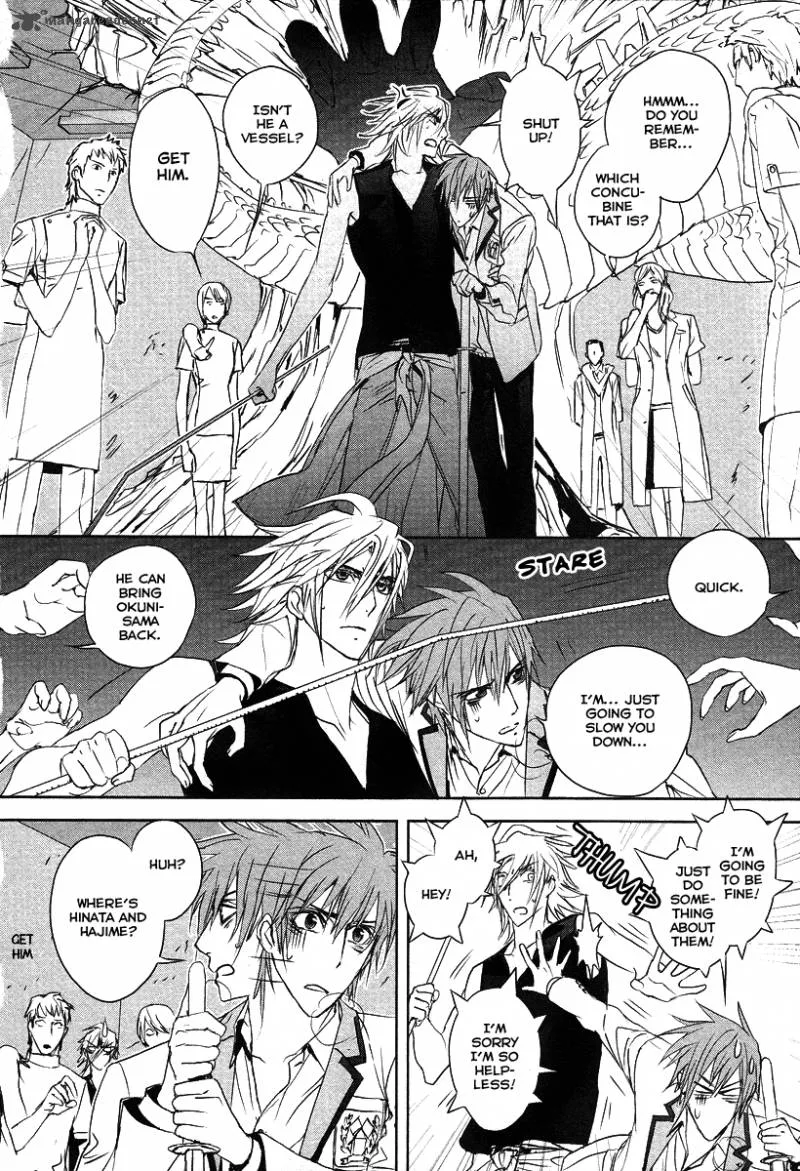 Tamashii Shizume Chapter 11 page 28