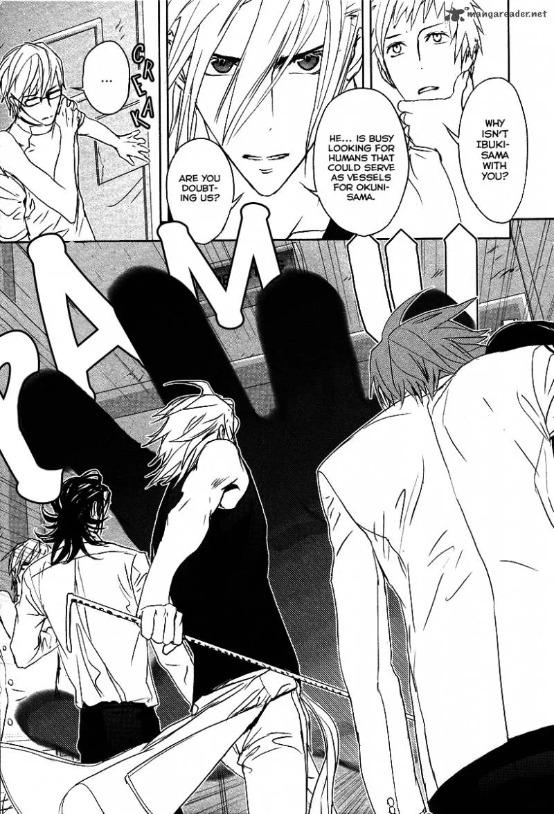 Tamashii Shizume Chapter 11 page 17